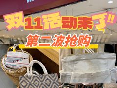 -MUJI无印良品(天河领展广场店)