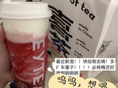 -喜茶(深圳海岸城店)