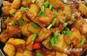 Pan-fried Fish Mouth
