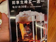 -1886德国汽车餐厅(外滩中央店)