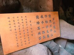 -海东龙宫寺