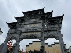 -新安江山水画廊风景区