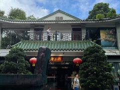 -侨美唐荔园·宴会厅(唐荔园食艺馆店)