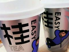 六分幽茉乳茶-桂桂茶(新邻站店)