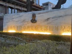 -文瀛公园