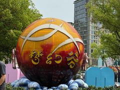 -横店影视城梦幻谷园区