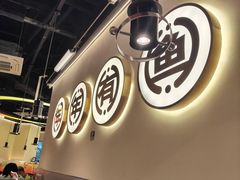 -师烤·豆花烤鱼(深圳坂田天虹店)