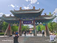 -晋祠公园