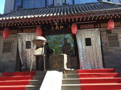 -三义和酒楼(广渠门店)