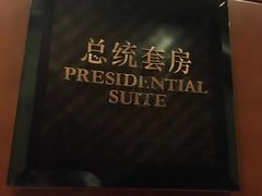 -深圳凯宾斯基酒店