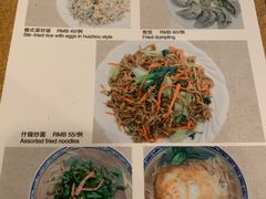 菜单-黄山排云型旅酒店餐厅