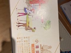 -小潘蛋糕坊 板桥和平店
