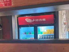 -辣尚瘾·烤鱼·新川菜(交大直营店)
