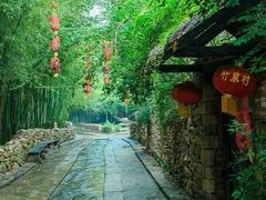 -竹泉村旅游度假区