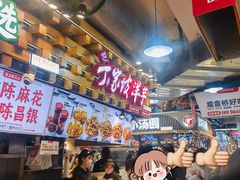 -周小亮丁家坡洋芋(全国总店)