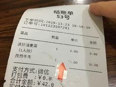 -德天顺盖码饭(人民西路店)