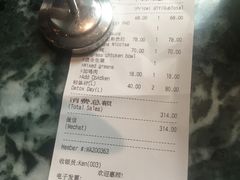 账单-BAKER&SPICE(安福路店)