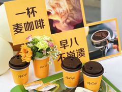 -麦当劳(平和堂店)