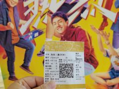 -英皇电影城(英皇集团中心IMAX店)