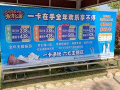 -华夏文旅海洋公园