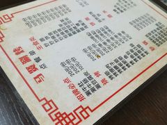-马贤涮烤(超英·长乐家园店)