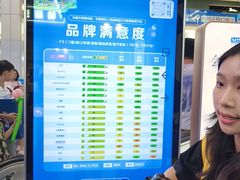 -红星美凯龙北京至尊MALL(东四环中路店)