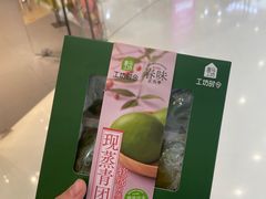 -万达广场(济南魏家庄店)