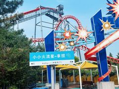 -青岛方特梦幻王国