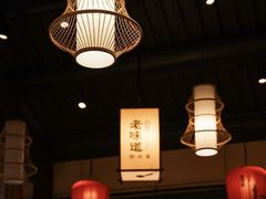 -绍兴老味道·非遗门店(银泰城店)