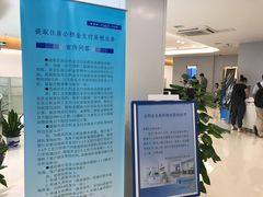 -中国建设银行(南京城南支行)