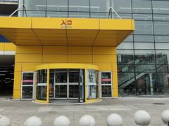-IKEA宜家家居(南京商场)