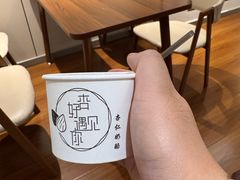 -杏好遇见你(总店)