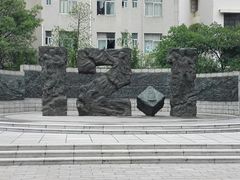 -云南师范大学(一二一西南联大校区)