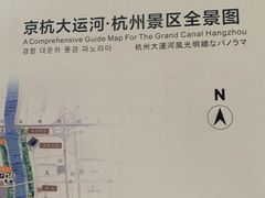 -运河游船(武林门码头)