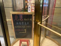 -觅唐MITONG(鸟巢店)