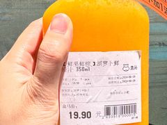 -盒马鲜生(双清路店)