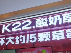 -远洋未来汇