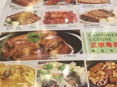 -金汇酒楼(中山东区店)