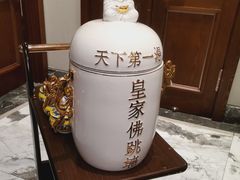 -唐山宴大唐州府精品中餐
