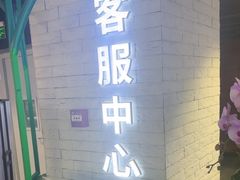 -鹏欣水游城