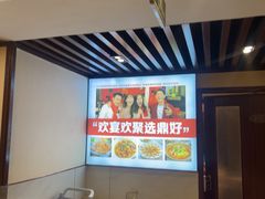 -鼎好家常菜(天桥店)
