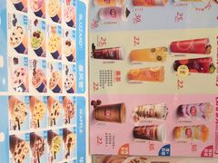菜单-DQ·蛋糕·冰淇淋(河东万达店)