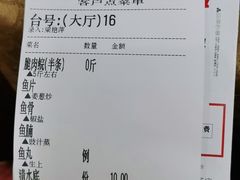 -红日饭店(裕隆三路店)