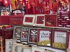 -西北轻工批发市场