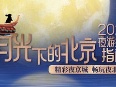 -中央广播电视塔