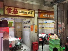 -五马集·海鲜·温州大牌档(黑金冠五马街十字路口店)