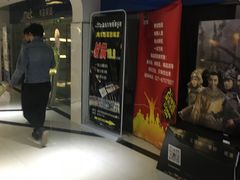 -巨幕影城(光谷广场资本大厦店)