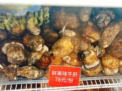-太婆天府山珍酒楼(亚运村店)