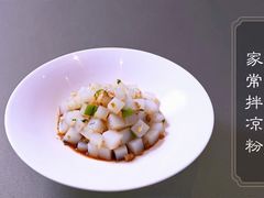 -乐和餐饮(活力源店)