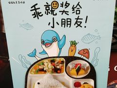 -探鱼·鲜青椒爽麻烤鱼(广州南沙万达广场店)
